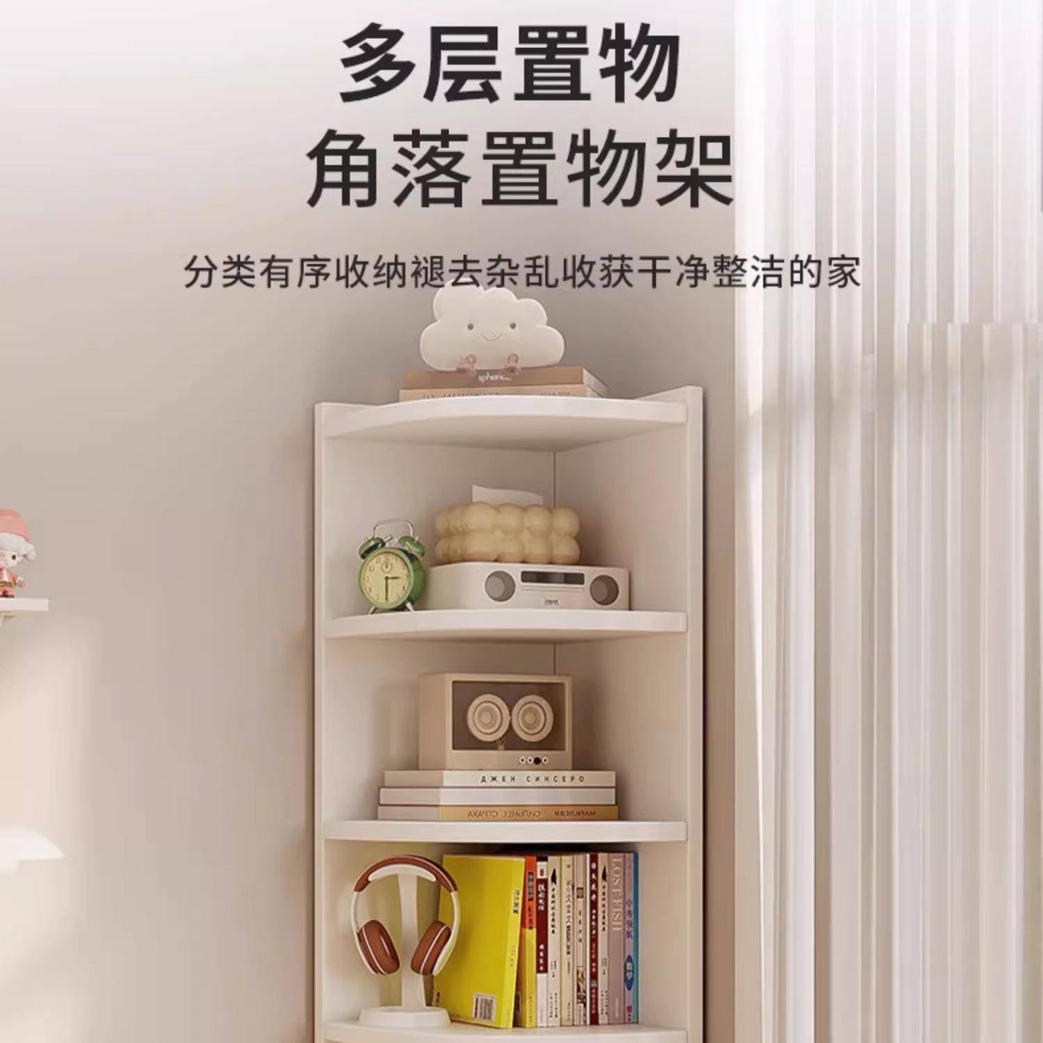 E0级实木生态转角柜置物架边柜三角墙拐角柜落柜角板扇形18mFWV地