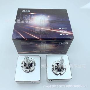 D5S汽车灯亮泡原车替QFH换加定安器整流器氙气增灯HID亮35W替换原