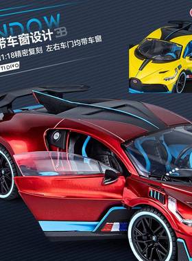 生威AL685052拓118/布迪迪加沃美合金汽车模型仿真声光大号跑车赛