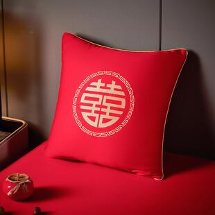 结婚抱枕一对房布置婚礼客厅发喜婚靠枕新房床上字布置用品202407
