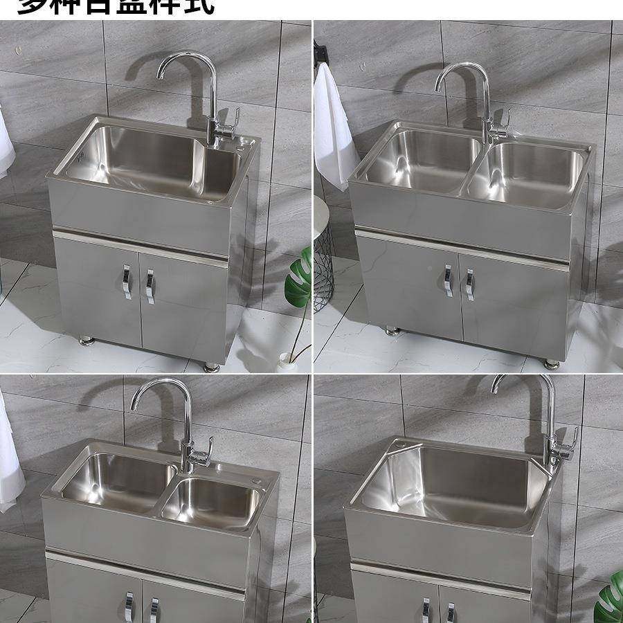 不锈钢洗衣柜浴室柜阳台水槽洗菜PFA组衣合柜小户型洗池家柜用,电子元器件市场,其它元器件,淘宝优惠券,粉丝福利购,淘宝优惠卷