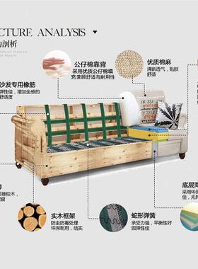 村美海式布艺沙发整装小户型客厅地ZG-62611中乡田园风格单三双人