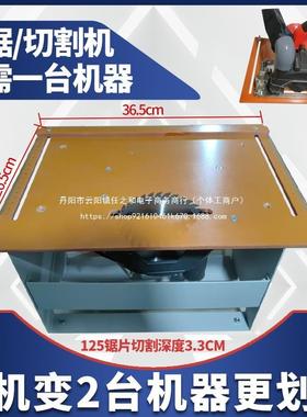 无锯尘锯木工台锯铺木地板专用切割两用机多功能QEA电改倒装锯锯