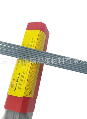 卡斯特装林5损006抗磨腐蚀焊直条55088(Fe)088(Fe)条焊条