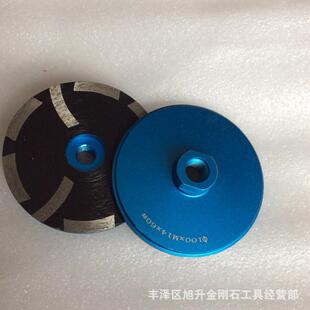AKH直10MM石材碗0磨边面打磨片金刚石切割片填金充式刚碗径磨切割