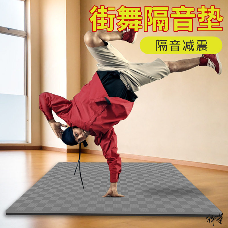 舞蹈艺术体操加厚地胶垫