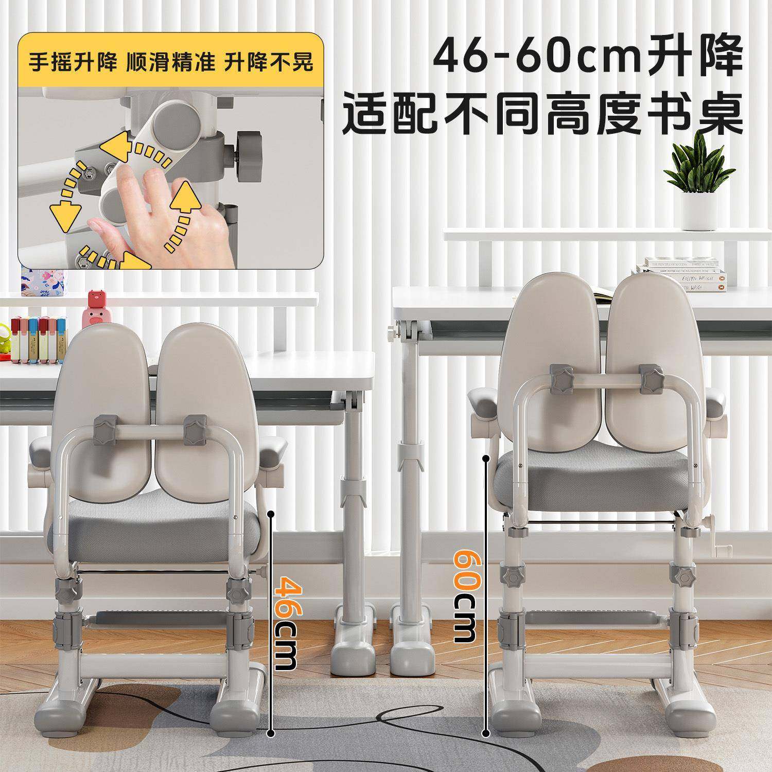 儿书童学习985椅小学生降调节椅椅子家用写字桌座矫正升坐姿凳子,住宅家具,儿童凳,淘宝优惠券,粉丝福利购,淘宝优惠卷