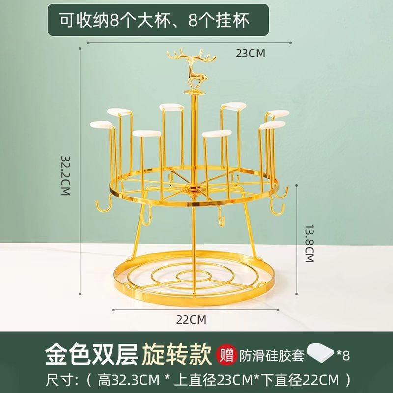 新款双层旋转杯架方8杯架手提水杯茶杯圆形金色架子厨房杯具收纳,家庭/个人清洁工具,杯架,淘宝优惠券,粉丝福利购,淘宝优惠卷