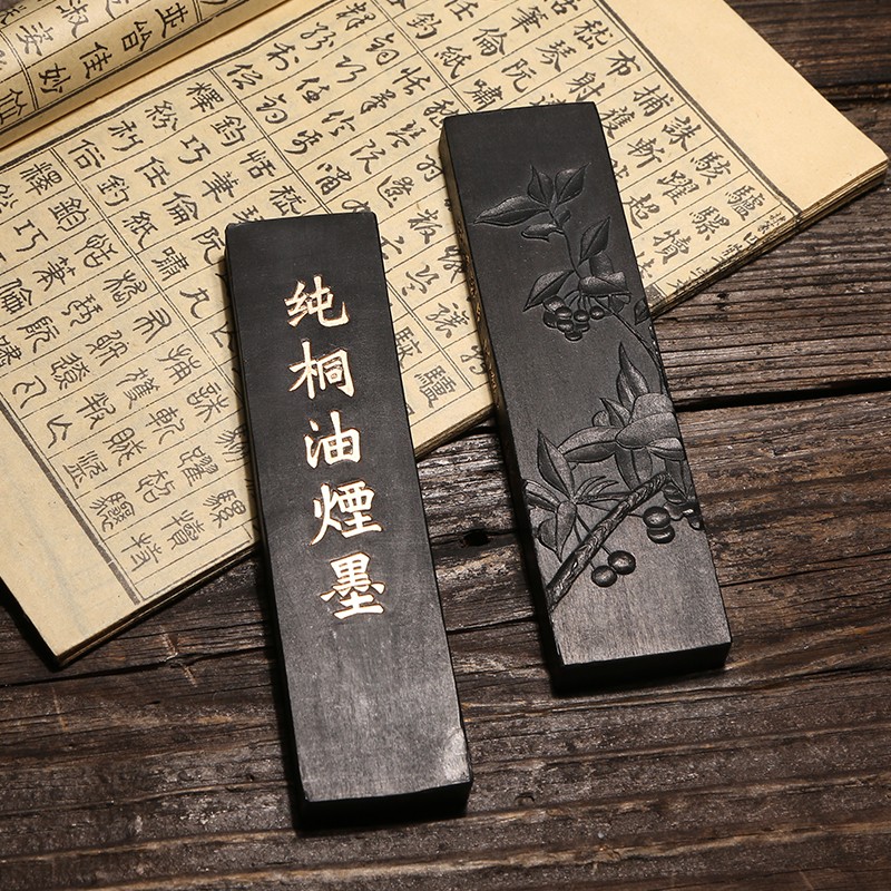 正宗屯溪胡开文 二两纯桐油烟墨超细油烟徽墨墨锭文房四宝售价1条