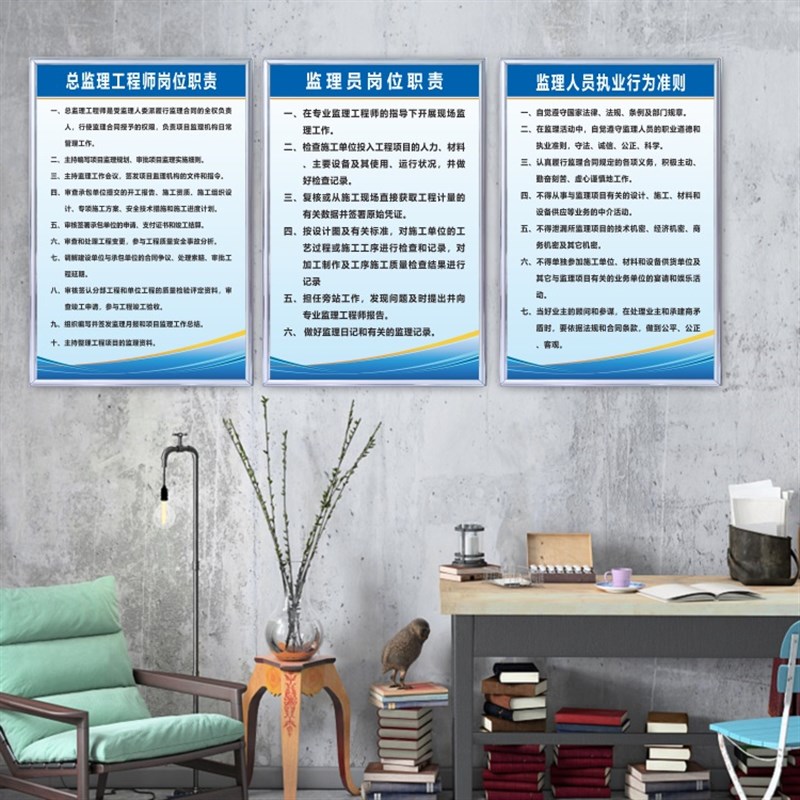 总监理工程师安全制度牌人员岗位职责工程例会工作流程图标识定制