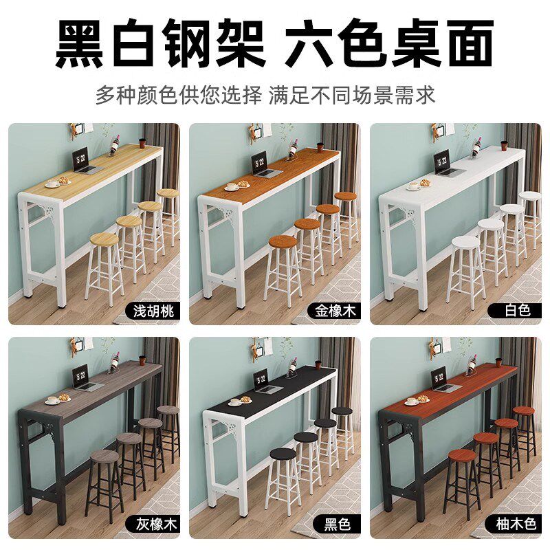 吧台桌靠墙奶茶店桌椅商用高脚桌家用长条桌子阳台靠窗桌客厅窄桌图片