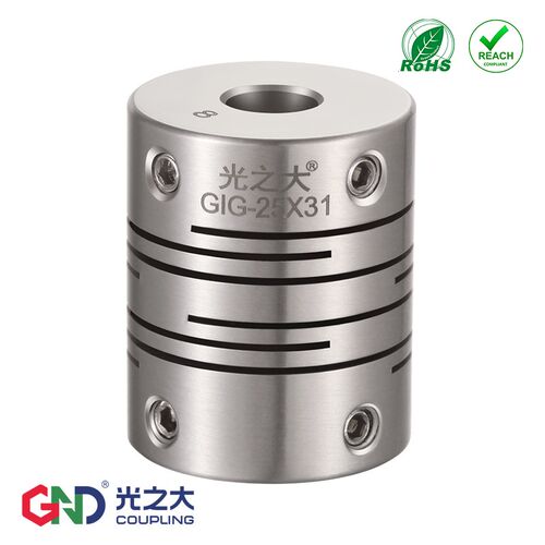 光之大不锈钢沟槽式平行线联轴器步进伺服电机丝杆连轴器弹性GIG