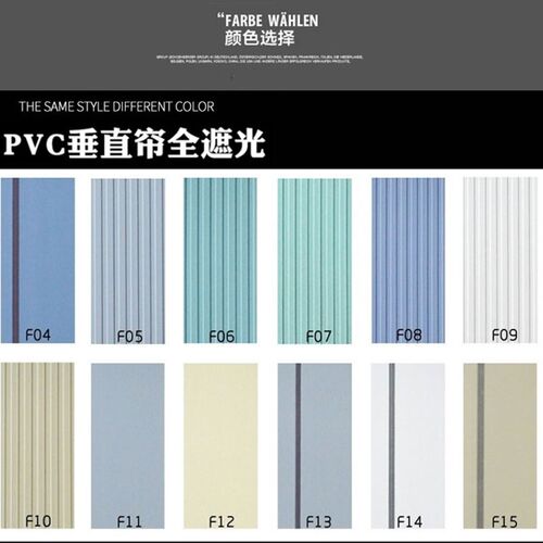 垂直百叶PVC帘办公室窗帘拉珠全遮光竖百叶帘客厅隔断帘定制