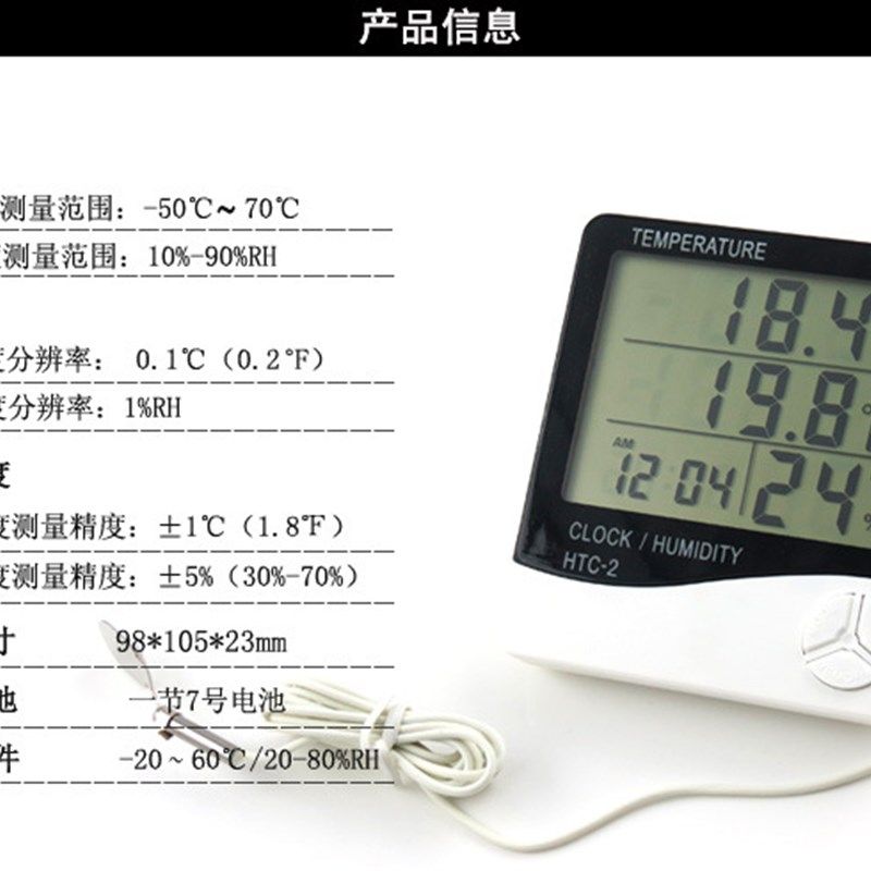 爬虫电子温度计探头温湿度计爬宠箱陆龟蜥蜴宠物温度计高精度双温,宠物/宠物食品及用品,爬宠缸/箱,淘宝优惠券,粉丝福利购,淘宝优惠卷