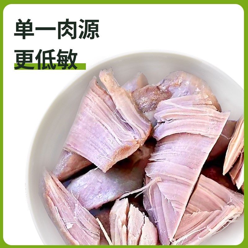 鱼油鸭肉蒸煮鸭胸肉为猫喂狗水煮鸭肉鱼油宠物零食成幼犬猫湿粮包,宠物/宠物食品及用品,狗零食湿粮包/餐盒,淘宝优惠券,粉丝福利购,淘宝优惠卷