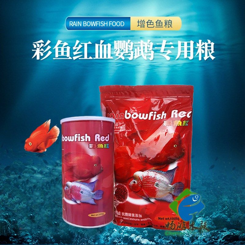 彩鱼红 血鹦鹉增色佳品饲料 地图发财鱼罗汉增艳鱼热带观赏鱼食,宠物/宠物食品及用品,观赏鱼饲料,淘宝优惠券,粉丝福利购,淘宝优惠卷