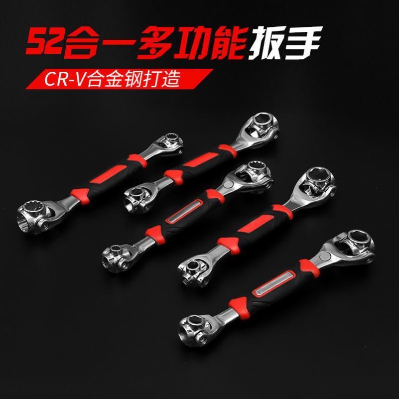 多功能8合1多套筒扳手万用骨头八合一多头旋转万向扳手拆卸工具