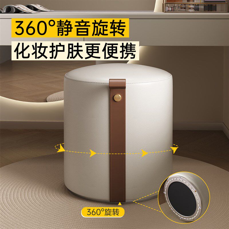 化妆凳轻奢高级感主卧室旋转化妆椅梳妆台单独凳子实木圆凳梳妆凳