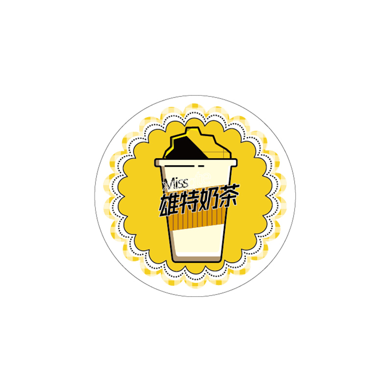不干胶贴纸定做二维码彩色印刷贴纸logo标签定制奶茶封口贴