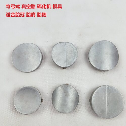 真空胎补胎机定时内外胎热补机点式硫化机火补机轿车轮胎修补工具