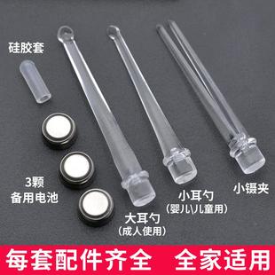 麦卡兔发光耳勺手电挖耳发亮带灯可视掏耳勺 成人儿童夜光掏耳器