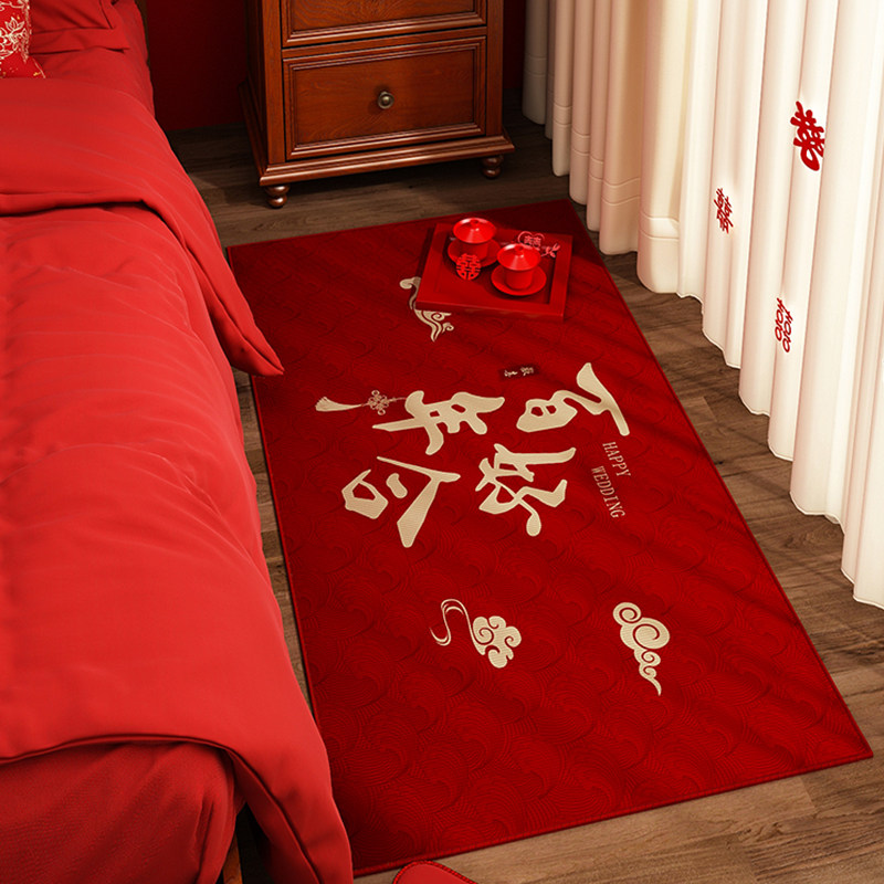 结婚地毯卧室床边毯百年好合喜庆婚房布置地垫新婚主卧床下脚垫子,居家布艺,地毯,淘宝优惠券,粉丝福利购,淘宝优惠卷
