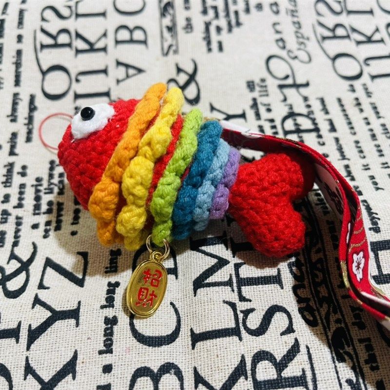 成品手工毛线编织七彩锦鲤钥匙扣彩虹小鱼包包挂件挂饰车挂,节庆用品/礼品,钥匙扣,淘宝优惠券,粉丝福利购,淘宝优惠卷