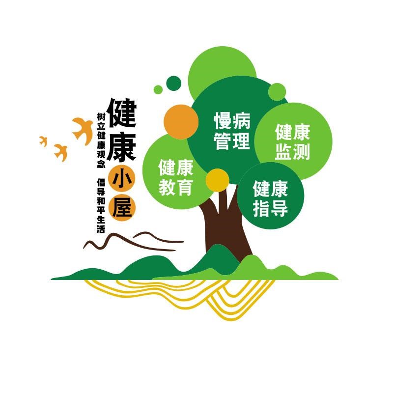 医院健康小屋文化墙面装饰前台社区服务站公共卫生所机构企业员工