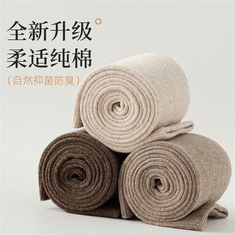 过膝袜子女压力袜高筒秋冬季长筒袜瘦腿长腿冬天灰色jk长袜配裙子