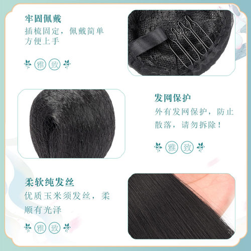 古装男士假发丸子发包 道士汉服造型配件 女扮男发髻设计