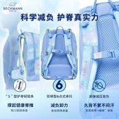 挪威贝克曼书包女小学生1一3年级高颜值男孩护脊减负超轻儿童背包