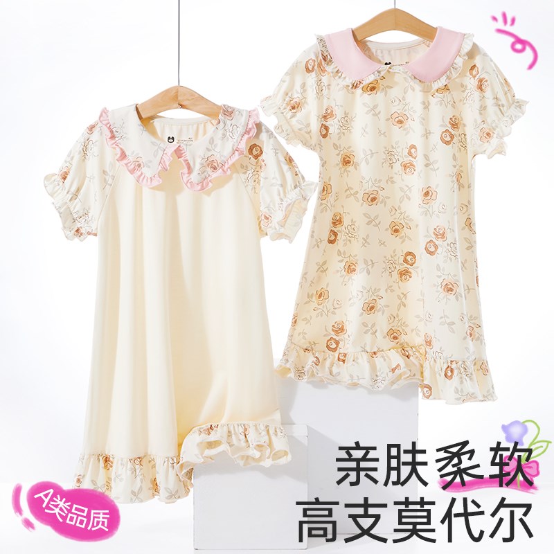 儿童睡裙夏季2025新款女童家居服短袖中大童可外穿空调服碎花睡衣