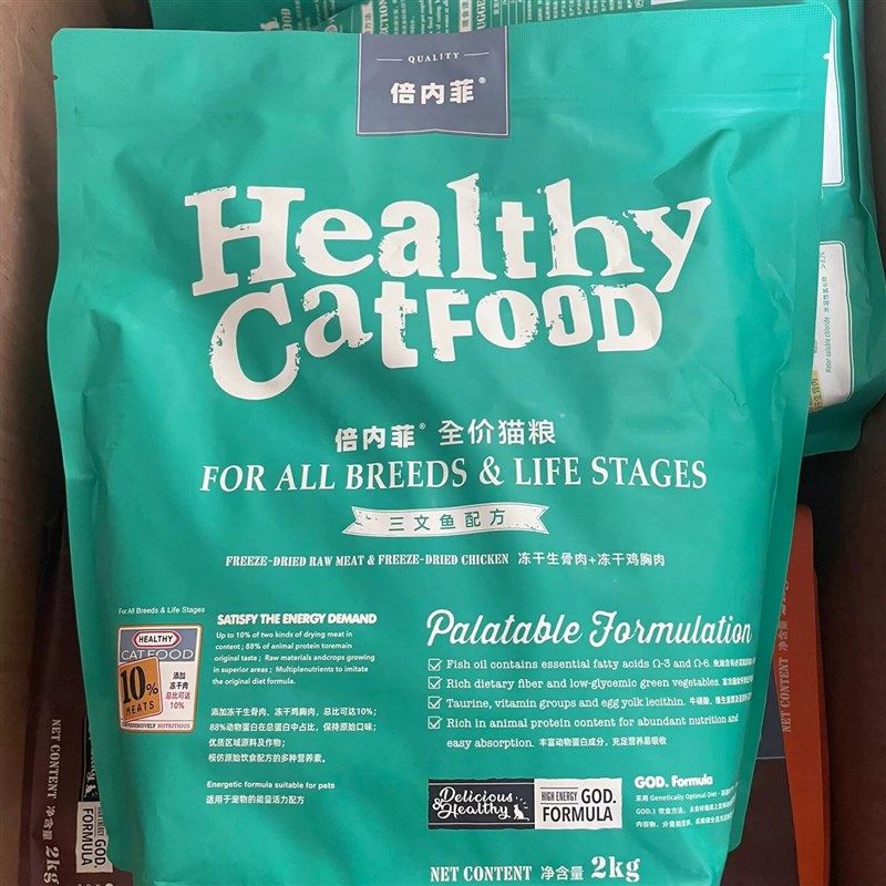 倍内菲金标系列猫粮犬粮倍内菲猫粮狗粮金标系列全价冻干猫粮发腮,宠物/宠物食品及用品,猫全价冻干粮,淘宝优惠券,粉丝福利购,淘宝优惠卷