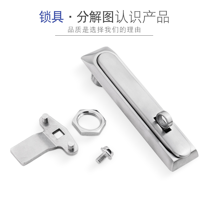 304不锈钢平面锁MS834带挂配电箱门锁机箱机柜锁电器控制设备箱锁