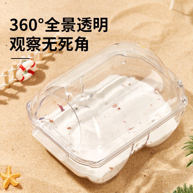 仓鼠洗澡超大号浴盆透明浴室专用厕所两用金丝熊浴沙浴缸尿砂用品