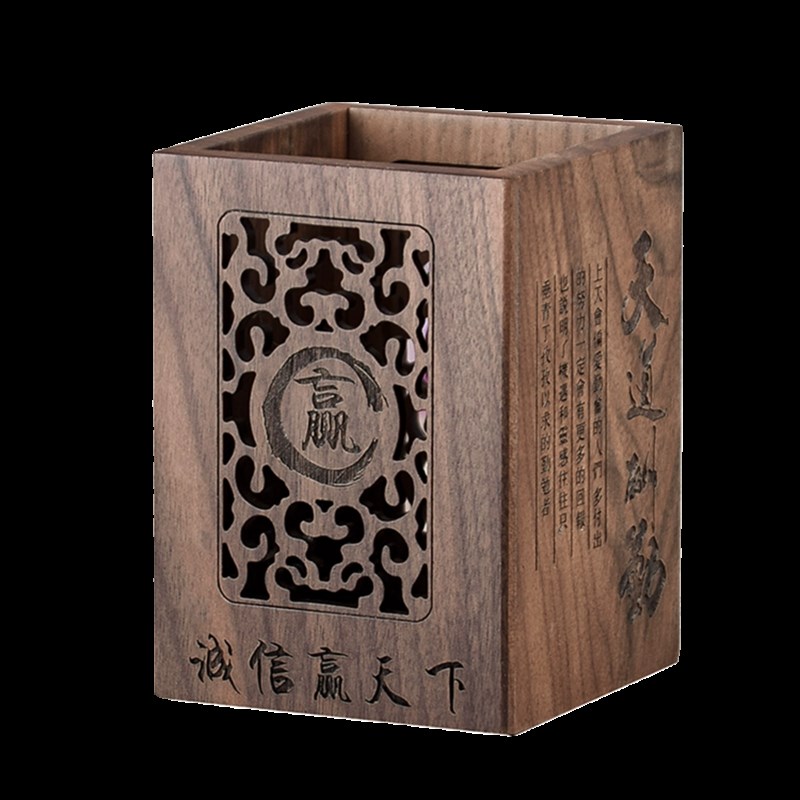 中国风笔筒办公室桌面创意镂空实木礼品定制刻字多功能轻奢高级感