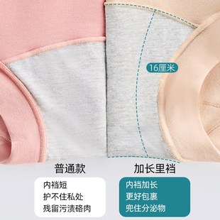 棉质安全裤女防走光内裤二合一薄款透气打底婚纱照配短裙子不卷边