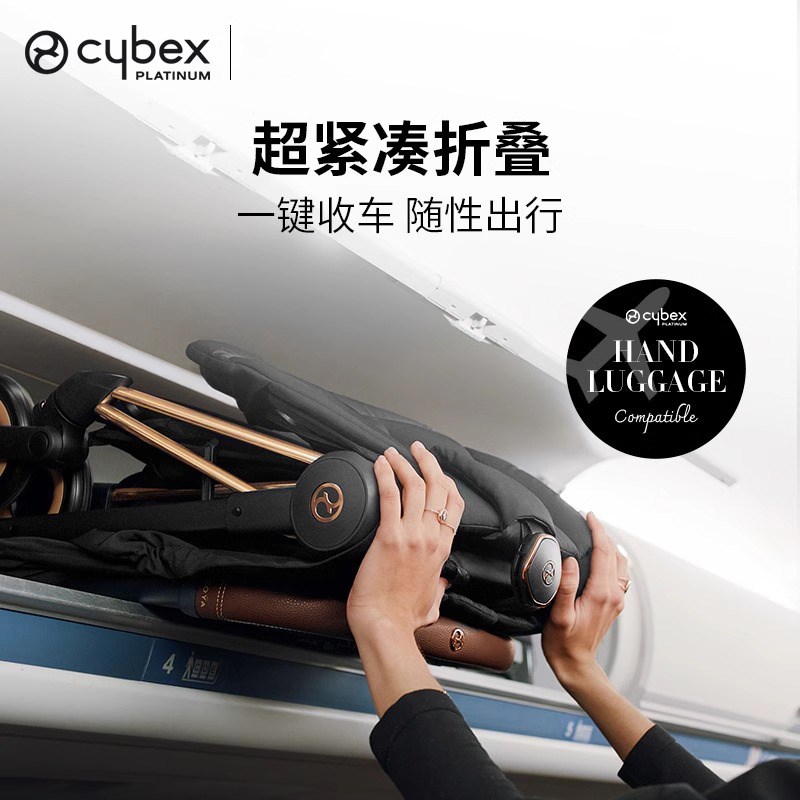 放心妈咪Cybex婴儿车Coya可坐可躺登机轻便折叠宝宝伞车婴儿推车