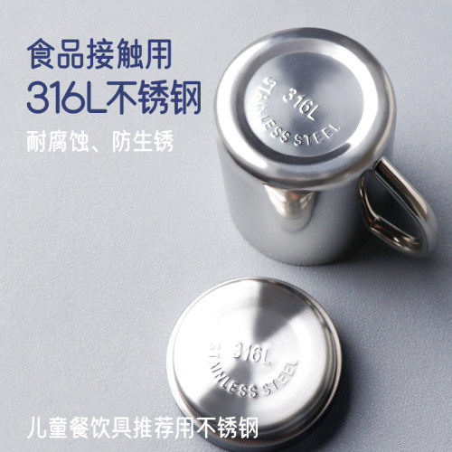 隔热杯