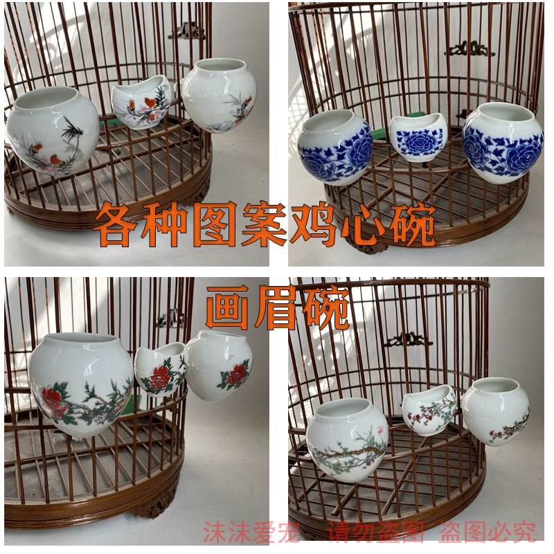 鸟食罐用品饮水器画眉陶瓷碗鹩八哥鸟罐带虫杯笼配件大全包免邮新