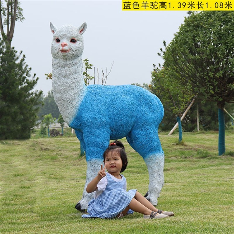 定制羊驼雕塑玻璃钢彩绘写实动物雕像小鹿公园草坪铸铜户外大摆件