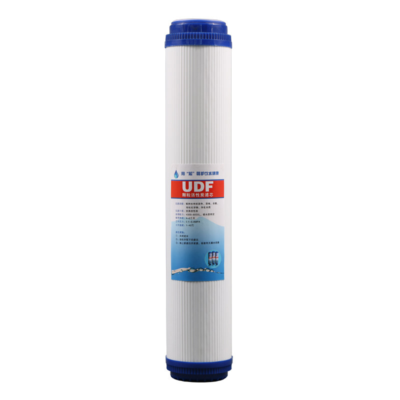 商务纯水机净水机器20寸净水器颗粒活性炭UDF滤芯前置过滤器通用