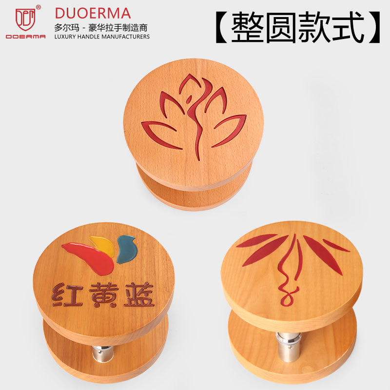 定制中式刻字LOGO大门方形实木拉手店面玻璃门半圆木大门个性把手