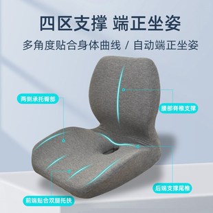 学生椅子坐垫教室专用儿童增高护腰靠背一体高中宿舍凳子防屁股痛