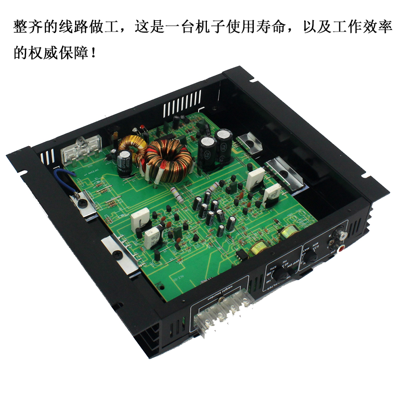 包邮大功率汽车功放专业C-236二路12V车载放大器功率二声道功放