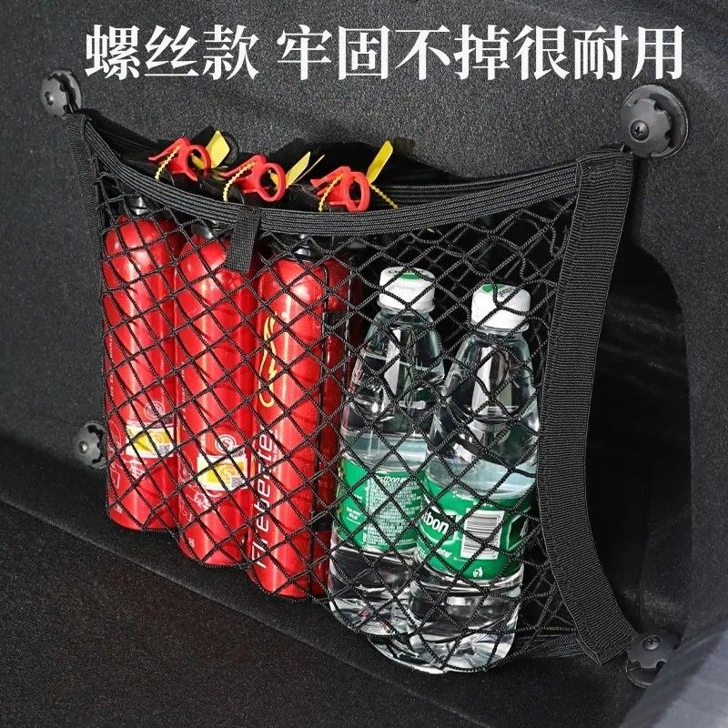 宝马五系x3x1x5三系325li汽车后备箱网兜双层储物收纳袋车载配件