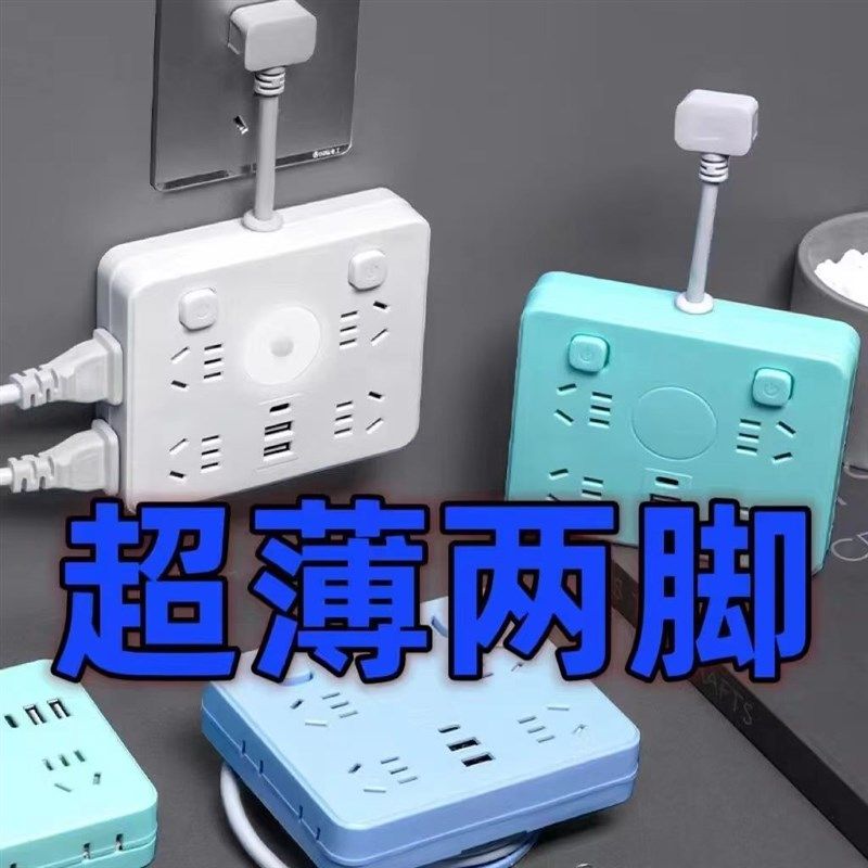 两脚插座两项扁插头接线板带线双头拖线板插排usb二孔转三脚插板,电子/电工,接线板,淘宝优惠券,粉丝福利购,淘宝优惠卷