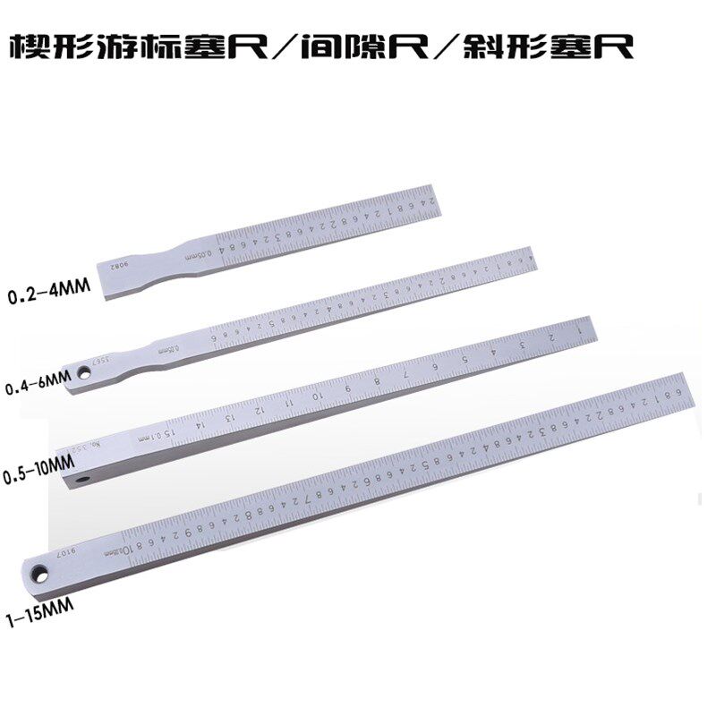 锲形游标塞尺/斜度尺/斜面尺/缝隙尺/间隙尺1-15mm/孔径尺