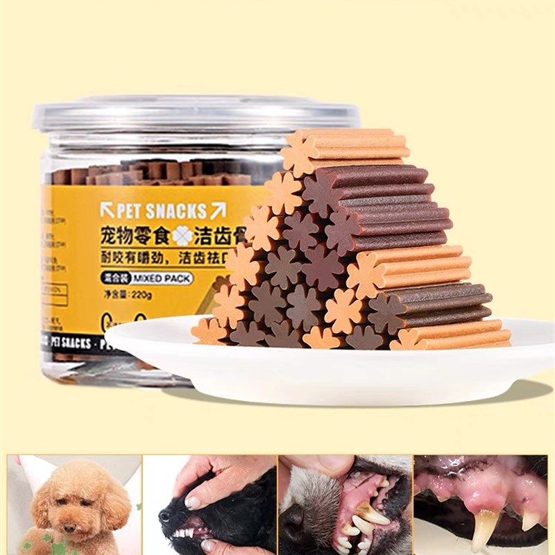 狗狗磨牙棒柯基小型幼犬专用洁牙棒训狗宠物零食耐咬补钙洁牙棒,宠物/宠物食品及用品,狗磨牙棒/洁齿骨/咬胶,淘宝优惠券,粉丝福利购,淘宝优惠卷