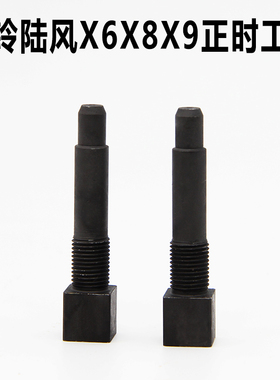 江铃陆风X6 X8 X9 黄海旗胜 猎豹 CS6柴油2.5 VM固定正时专用工具